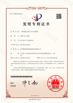 技術(shù)專(zhuān)利