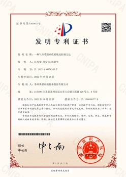 技術(shù)專(zhuān)利