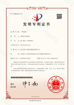 技術(shù)專(zhuān)利